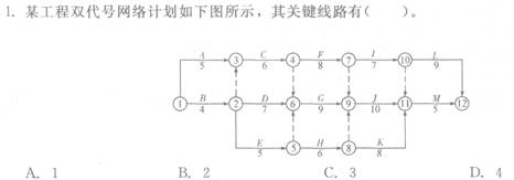 2012һ쎟ԇĿ}c24