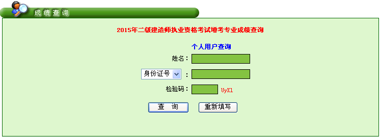 2015V|(j)쎟ԇɿ(j)ԃ?ni)_ͨ