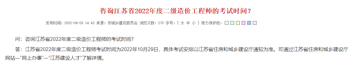 K2022(j)r(ji)̎ԇr(sh)g1029