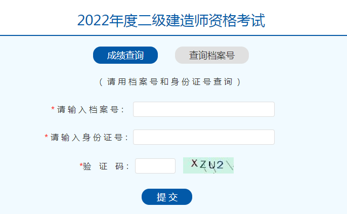 2022쎟ԇɿ?ni)_ͨ