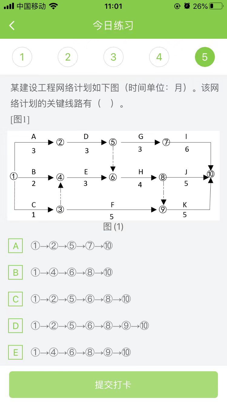 2025(j)쎟ʩÿ՜y(c)ԇ}(1205)