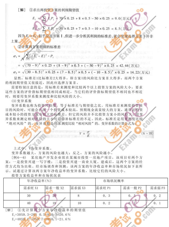 2010м(jng)(j)ԇмخa(chn)o(do)vx(29)