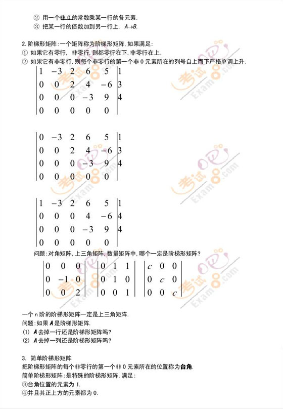 ؂侫Ʒvx2010꿼Д(sh)W(xu)Դ(sh)(1)