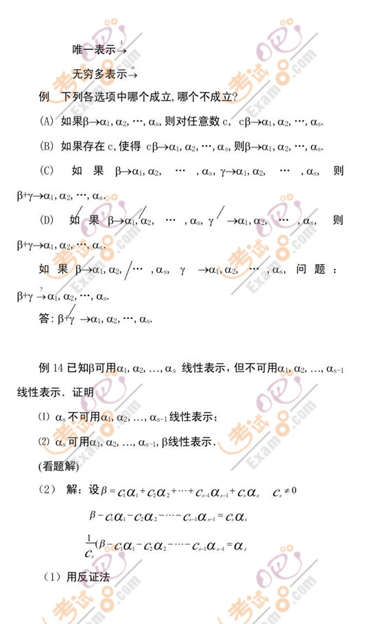 ؂侫Ʒvx2010꿼Д(sh)W(xu)Դ(sh)(4)