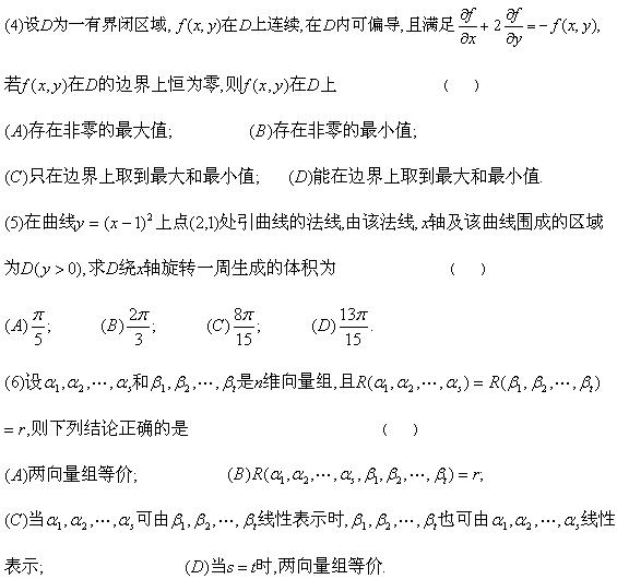2010꿼Д(sh)WȫģM