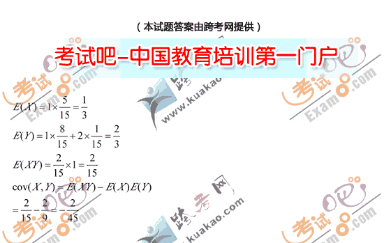 ԇɿ翼2010꿼Д(sh)W𰸼Ԕ
