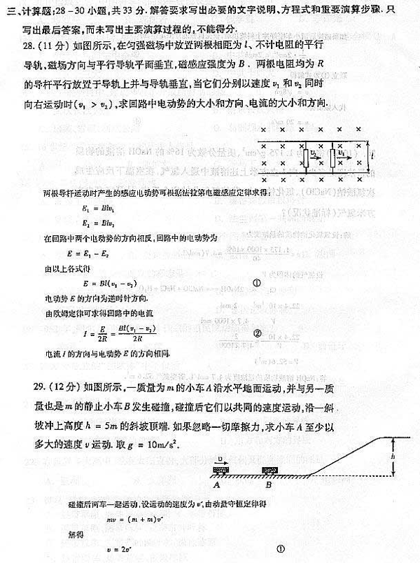 2004˸߿W(xu)ԇ}(c)