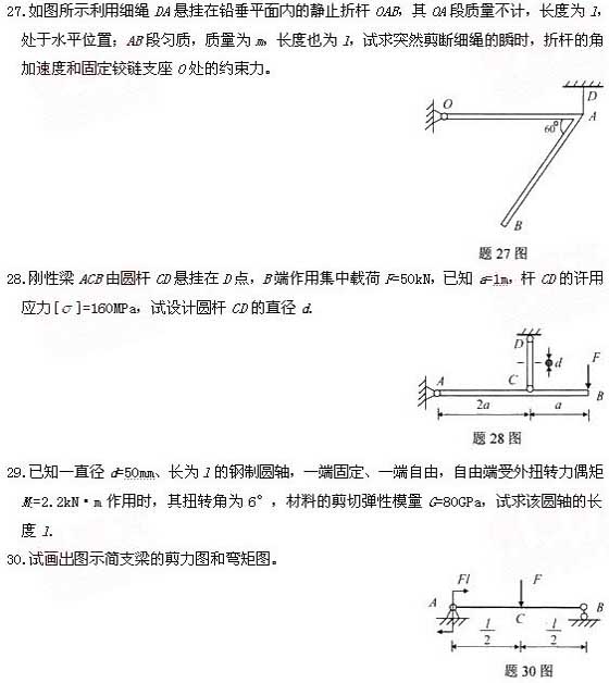 ȫ201010¸ߵȽW(xu)(һ)Կԇ}