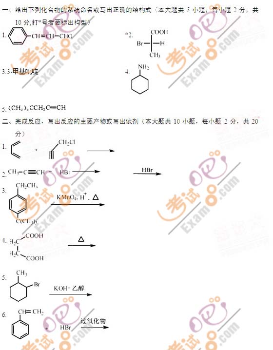 㽭20111¸ߵȽЙC(j)W(xu)()Կԇ}