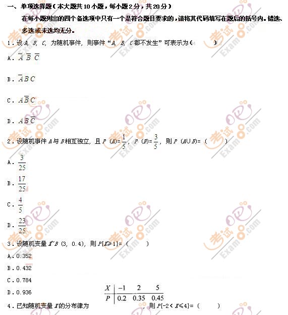 20114Կ}Փc(sh)y(tng)Ӌ(j)()