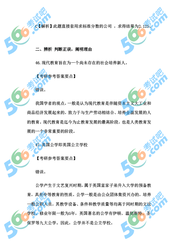 2014СW𰸣DƬ棩
