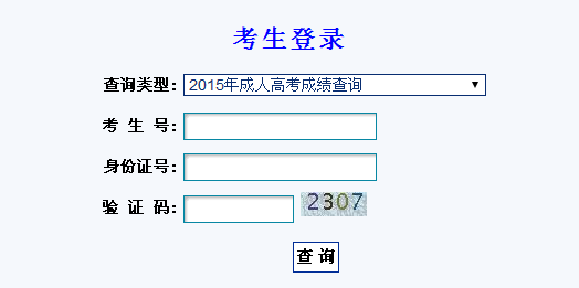 2015C˸߿ɿ(j)ԃ?ni)_(ki)ͨ?c(din)M(jn)