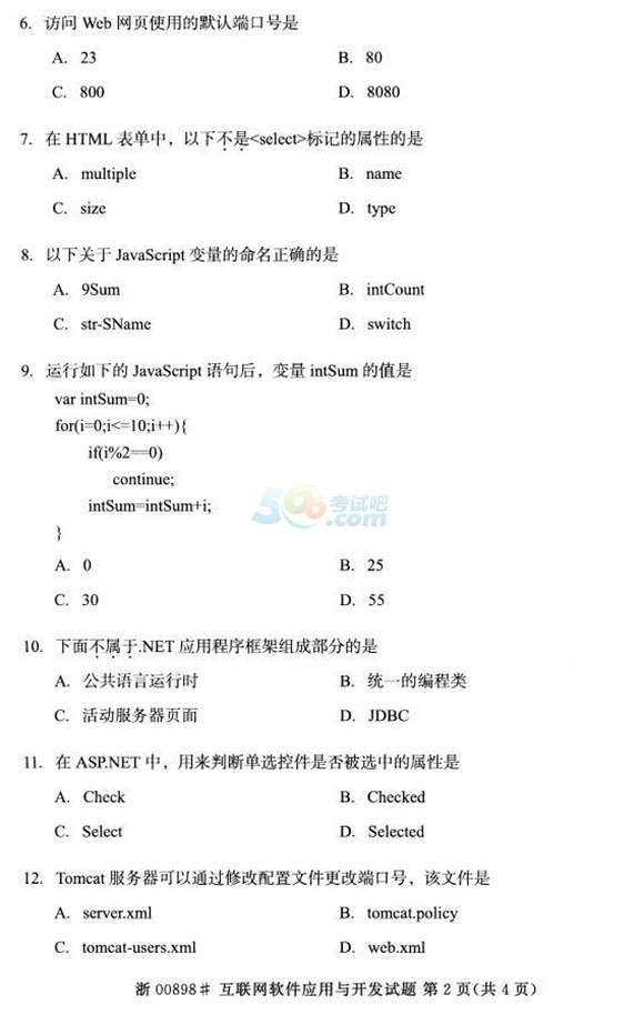 ȫ20154Կ(lin)W(wng)ܛc_l(f)}