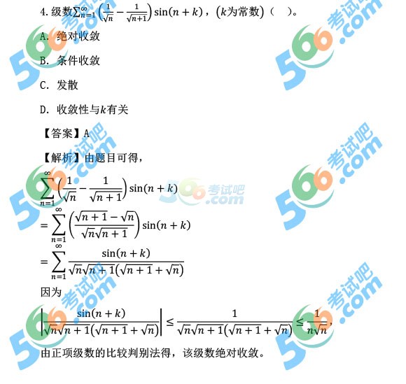 (qun):2016꿼С(sh)W(xu)(f})