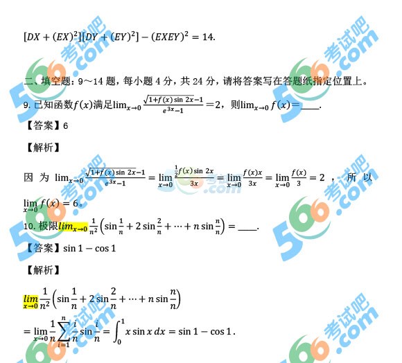 (qun):2016꿼С(sh)W(f})