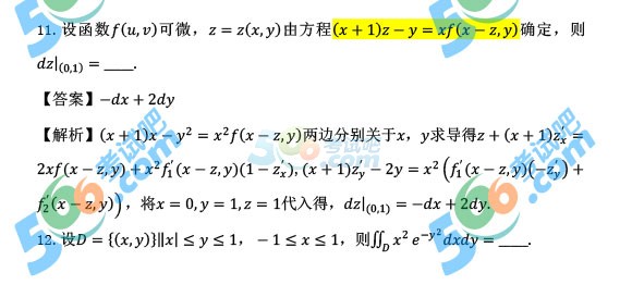 (qun):2016꿼С(sh)W(f})