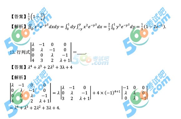 (qun):2016꿼С(sh)W(f})