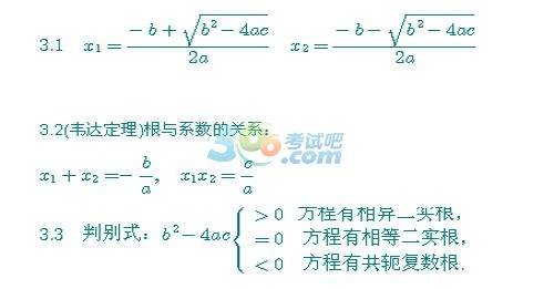 2016˸߿c(sh)W(xu)؂乫ʽY(ji)