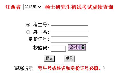 2018꿼гɿ(j)ԃ(xn)?ni)_(ki)ͨ c(din)M(jn)