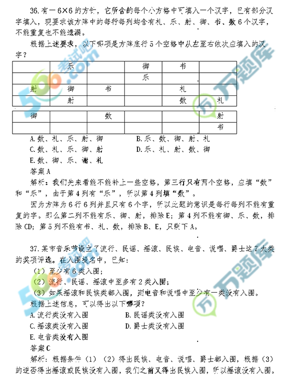 2019й(li)(lin)C}棩