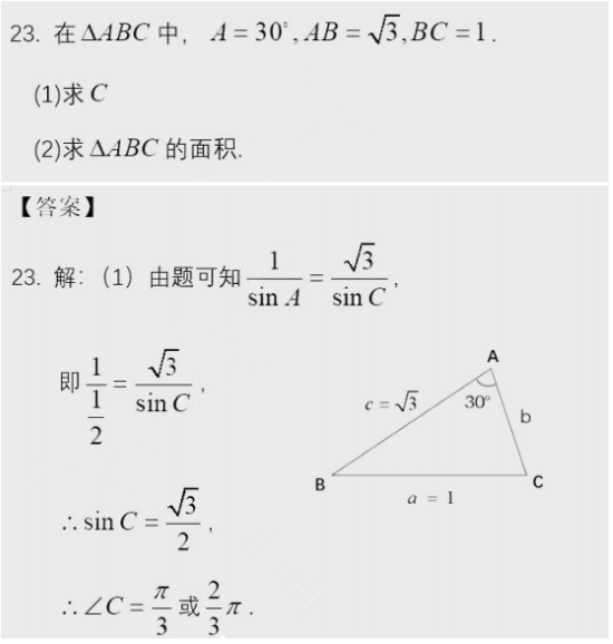 2020˸߿(sh)W(xu)(W(wng)Ѱ)