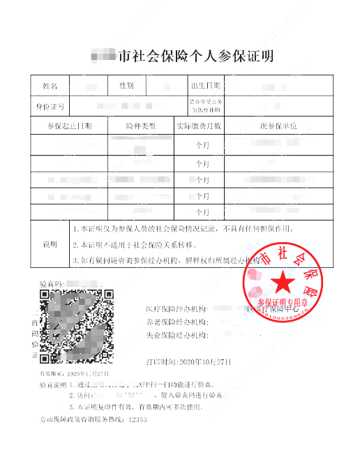 2021꿼оW(wng)ϴ_J(rn)r(sh)g:2020115-9