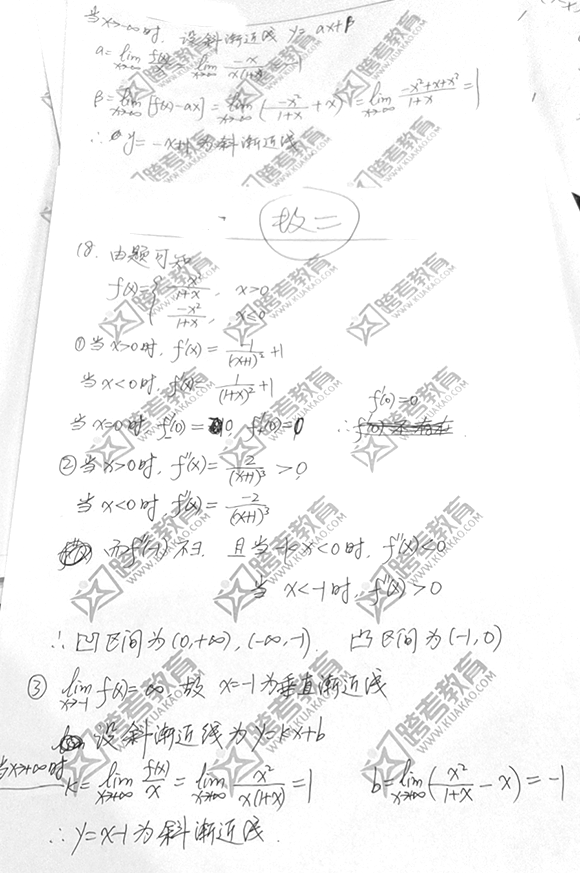 2021꿼С(sh)W(xu)(翼)