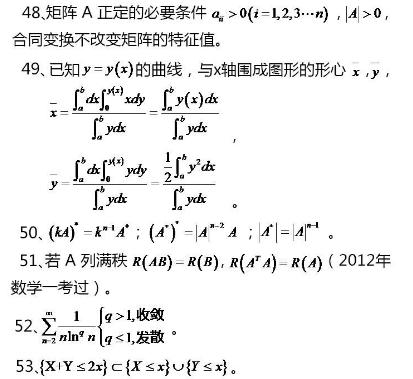 2022Д(sh)W(xu)(f)(x)ָ(do)53(g)رʽ(f)(x)