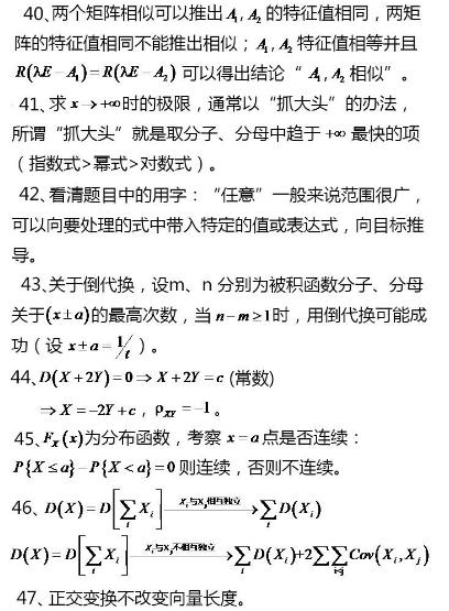 2022Д(sh)W(xu)(f)(x)ָ(do)53(g)رʽ(f)(x)