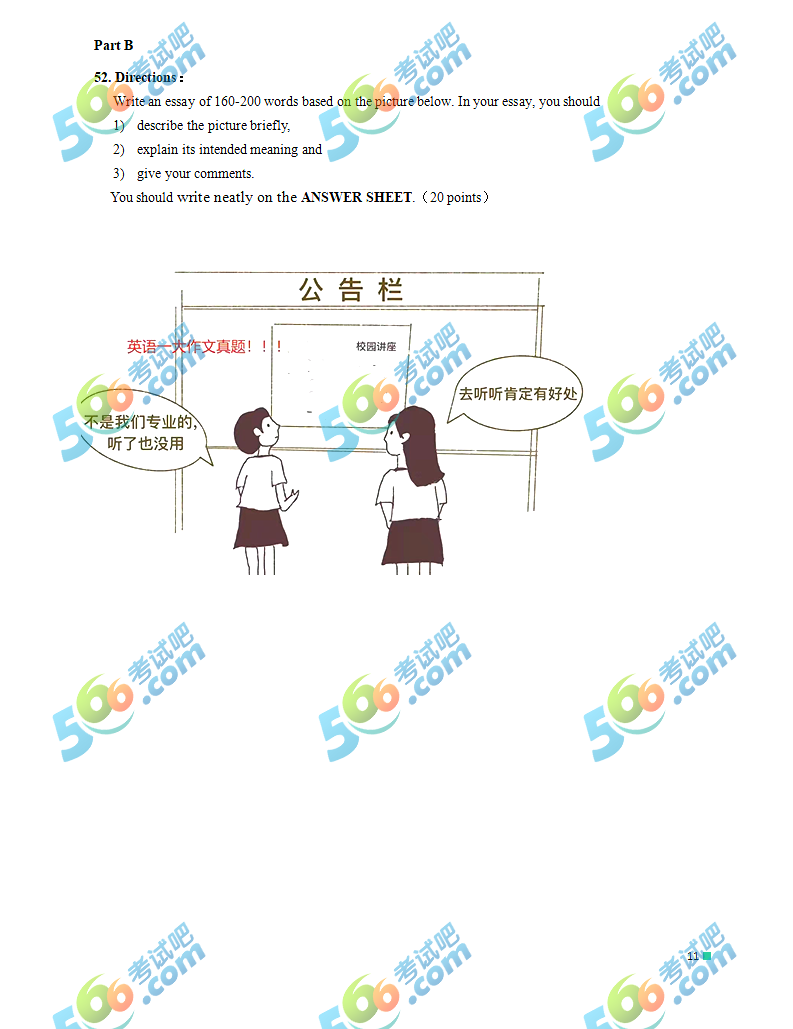 2022꿼СӢZ(y)һ}𰸣İ棩