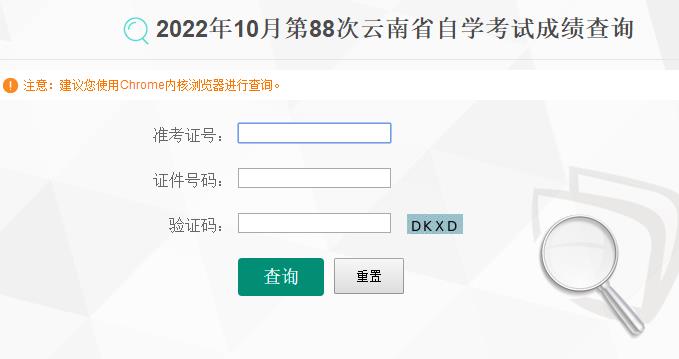 ʡ202210ԌW(xu)ԇɿ(j)ԃ?ni)_(ki)ͨ