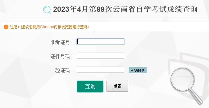 ʡ20234ԌW(xu)ԇɿԃ?ni)_ͨ