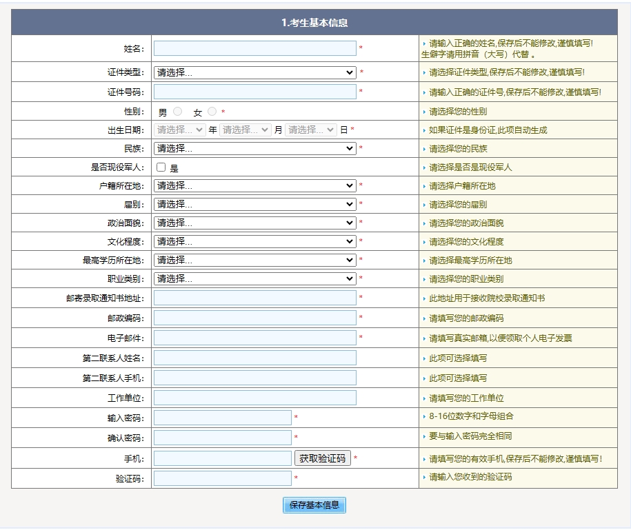 2024걱г˸߿W(wng)ψ(bo)