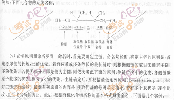 2010(zh)I(y)ˎԇˎW(xu)I(y)֪R()(f)(x)Ҫc(din)(36) 