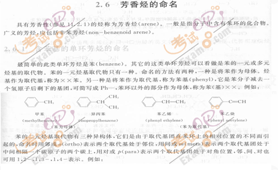 2010(zh)I(y)ˎԇˎW(xu)I(y)֪R()(f)(x)Ҫc(38)