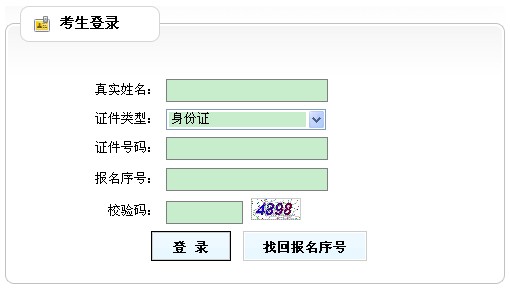 2013|(zh)I(y)ˎԇʿCӡ cM