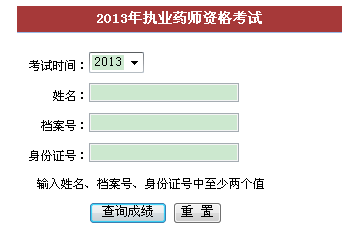 2013긣(zh)I(y)ˎԇɿԃ?ni)?cM