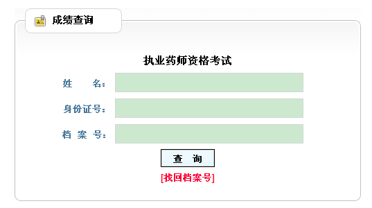 2013F݈(zh)I(y)ˎԇɿԃ?ni)?cM