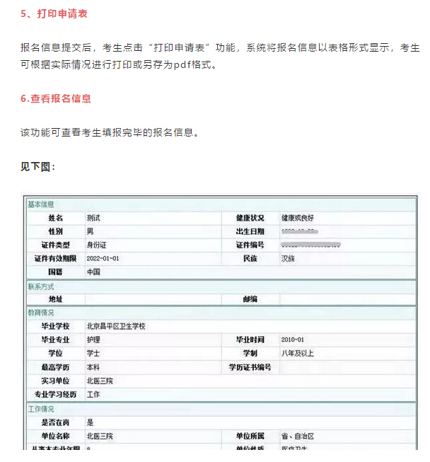 2019(j)o(h)110_(ki)ʼ(bo)(bo)́(li)