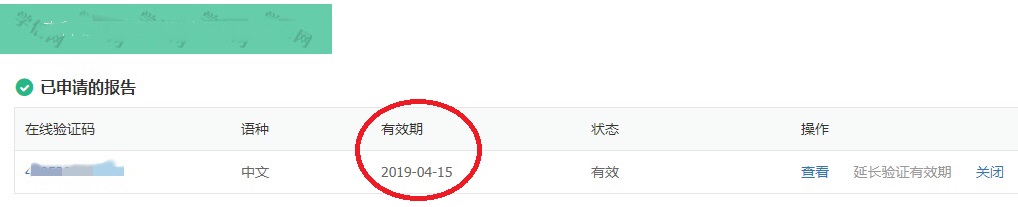 BT2019t(y)YԇF(xin)˕r(sh)gc(din)