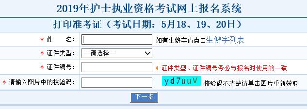 2019㽭(zh)I(y)o(h)ʿԇ(zhn)Cӡ_ͨ