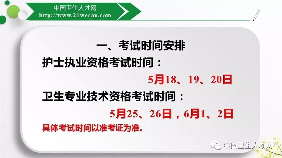 ٷl(f)2019l(wi)I(y)g(sh)Yԇǰע