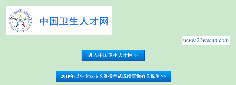 2019o(h)ԇɿ(j)ԃ(xn)?ni)?26_(ki)ͨ