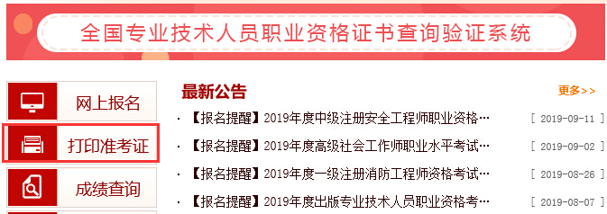 (ni)ɹ2019(zh)I(y)ˎԇ(zhn)Cӡ1020_ͨ