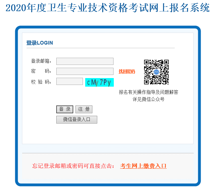 2020갲l(wi)YԇW(wng)UM(fi)331P(gun)]