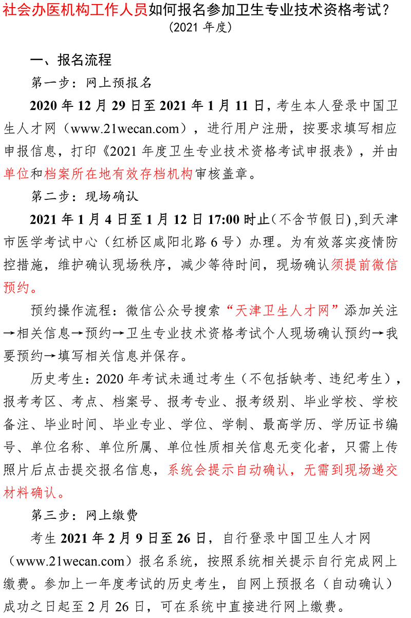 (hu)kt(y)C(j)(gu)ˆTΈ(bo)2021l(wi)Yԇ