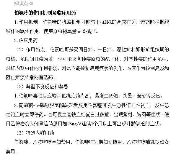 2022(zh)I(y)ˎԇˎxc(din)36-40