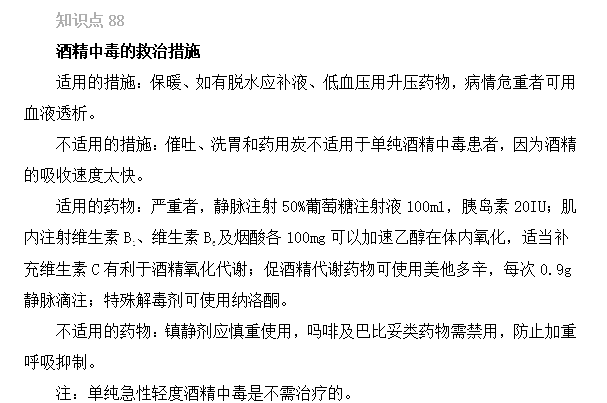 2022(zh)I(y)ˎԇˎCxc86-90