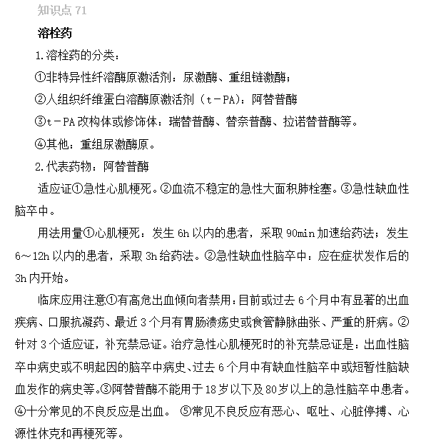 2022(zh)I(y)ˎԇˎxc71-75