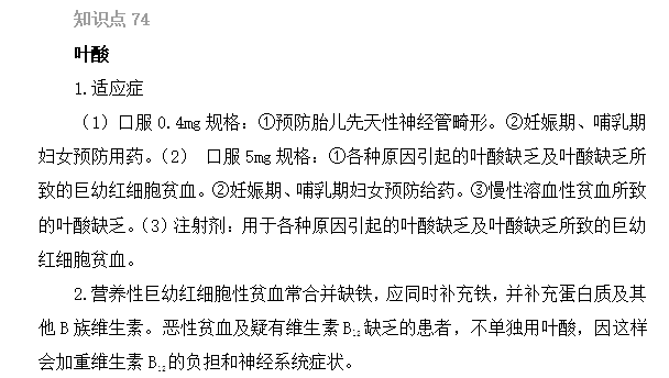 2022(zh)I(y)ˎԇˎxc71-75